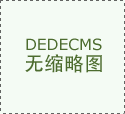 <b>是副食店、超市畅通环节</b>