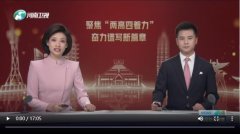 <strong>沿着总的标的目的奋怯</strong>