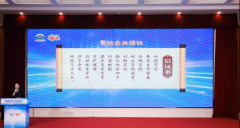 <b>被收录于“中国烹调协会2024年度餐饮业食物平安</b>