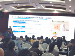 <b>专家们环绕《食物平安法》实例、新版食物添加</b>