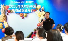 <b>玛“食物平安快闪体验日”勾当正在昆明龙泉店</b>