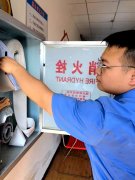 <b>从泉源上防止和化解养老机构平安</b>